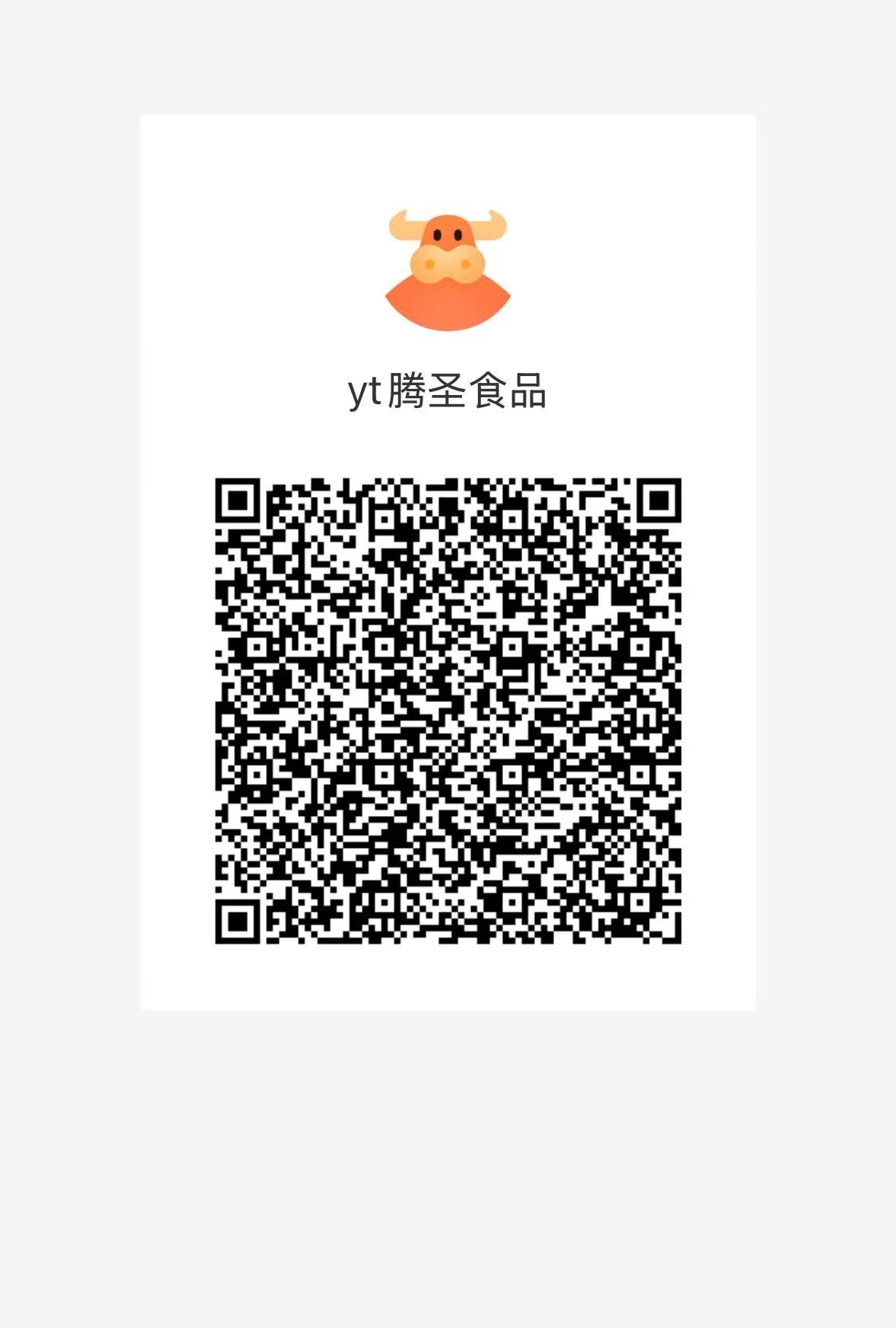 Alibaba